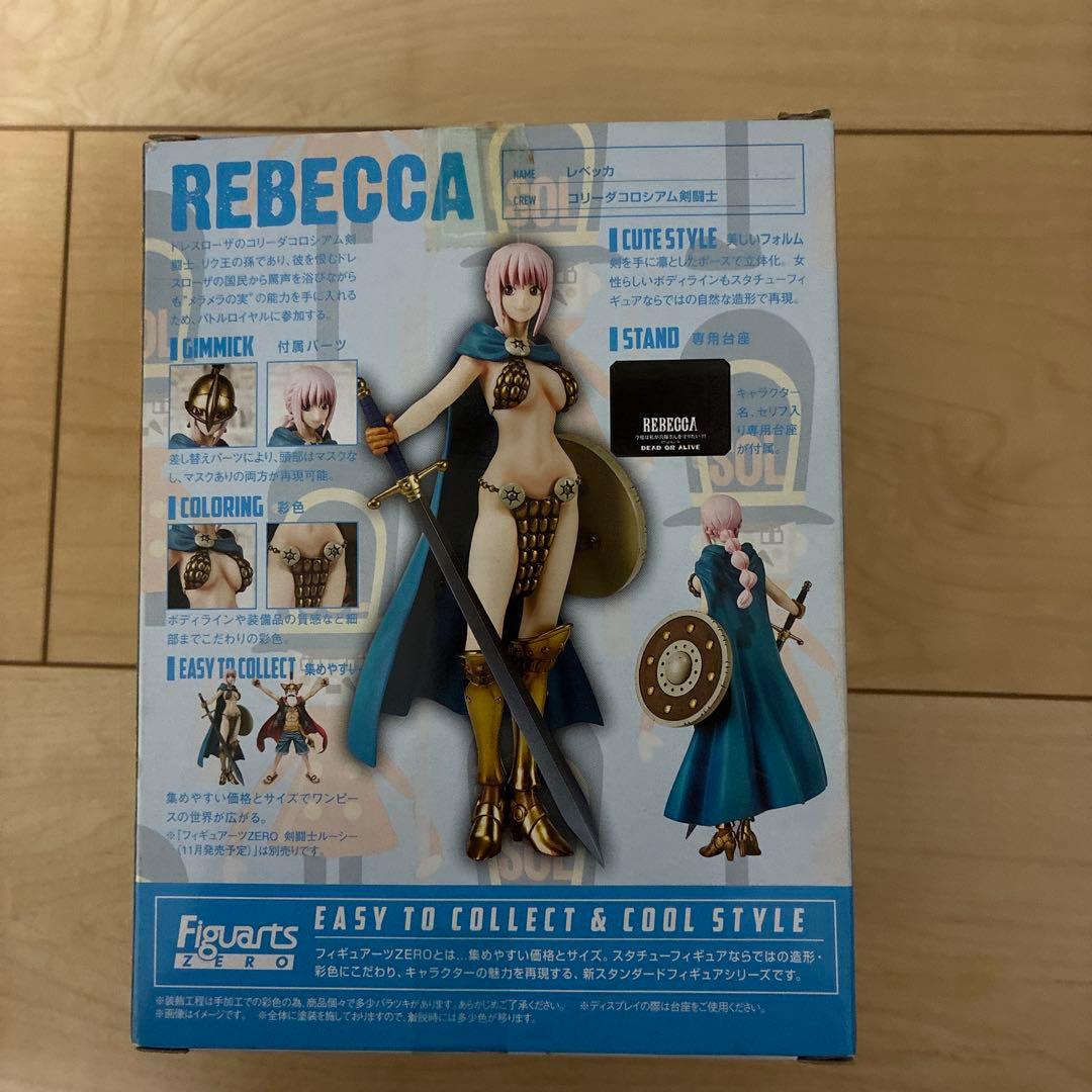 ワンピース フィギュアーツ レベッカ フィギュア 片足の兵隊さん付き
