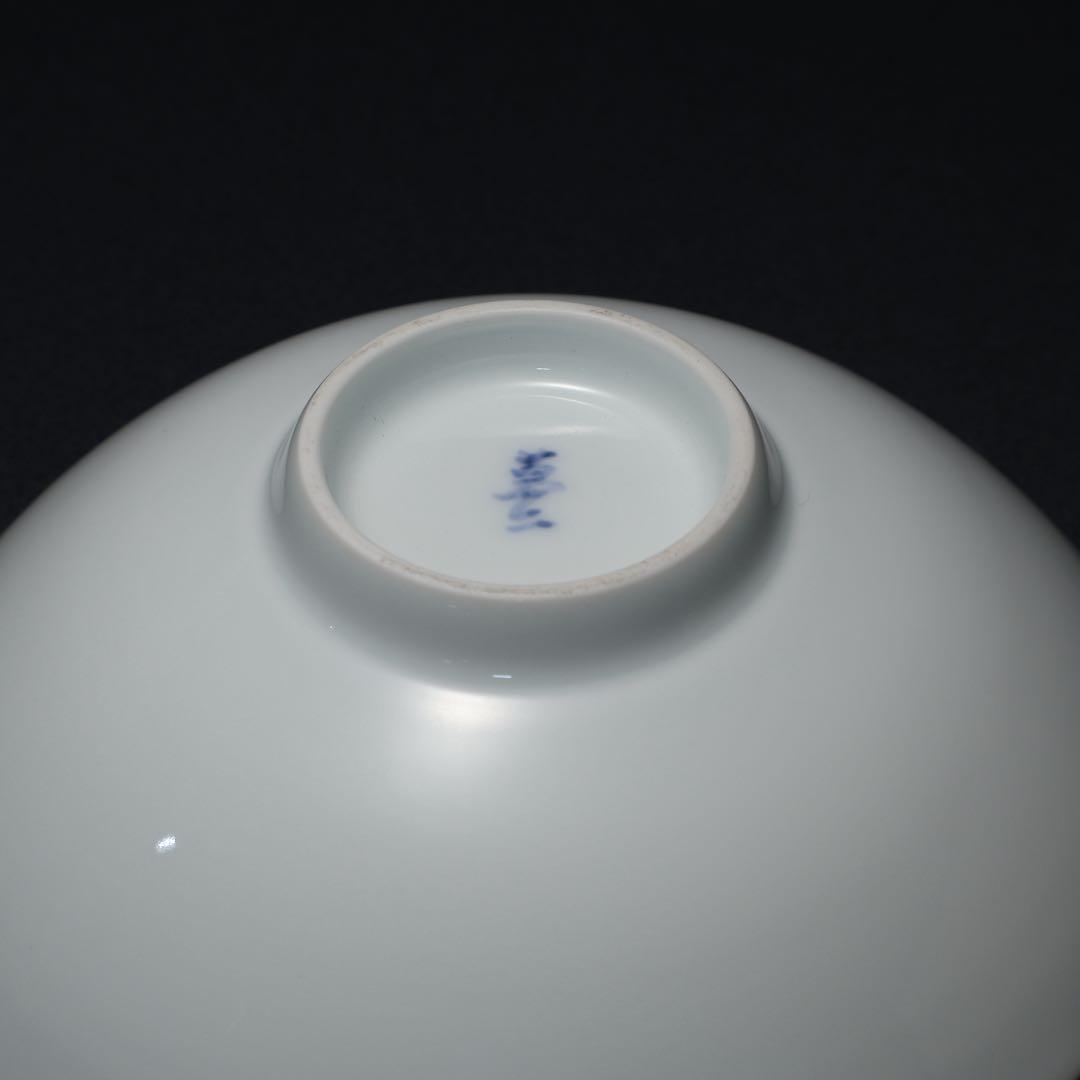 人間国宝 井上萬二 白磁笹彫文　鉢　菓子器　共箱　R1490ダK2