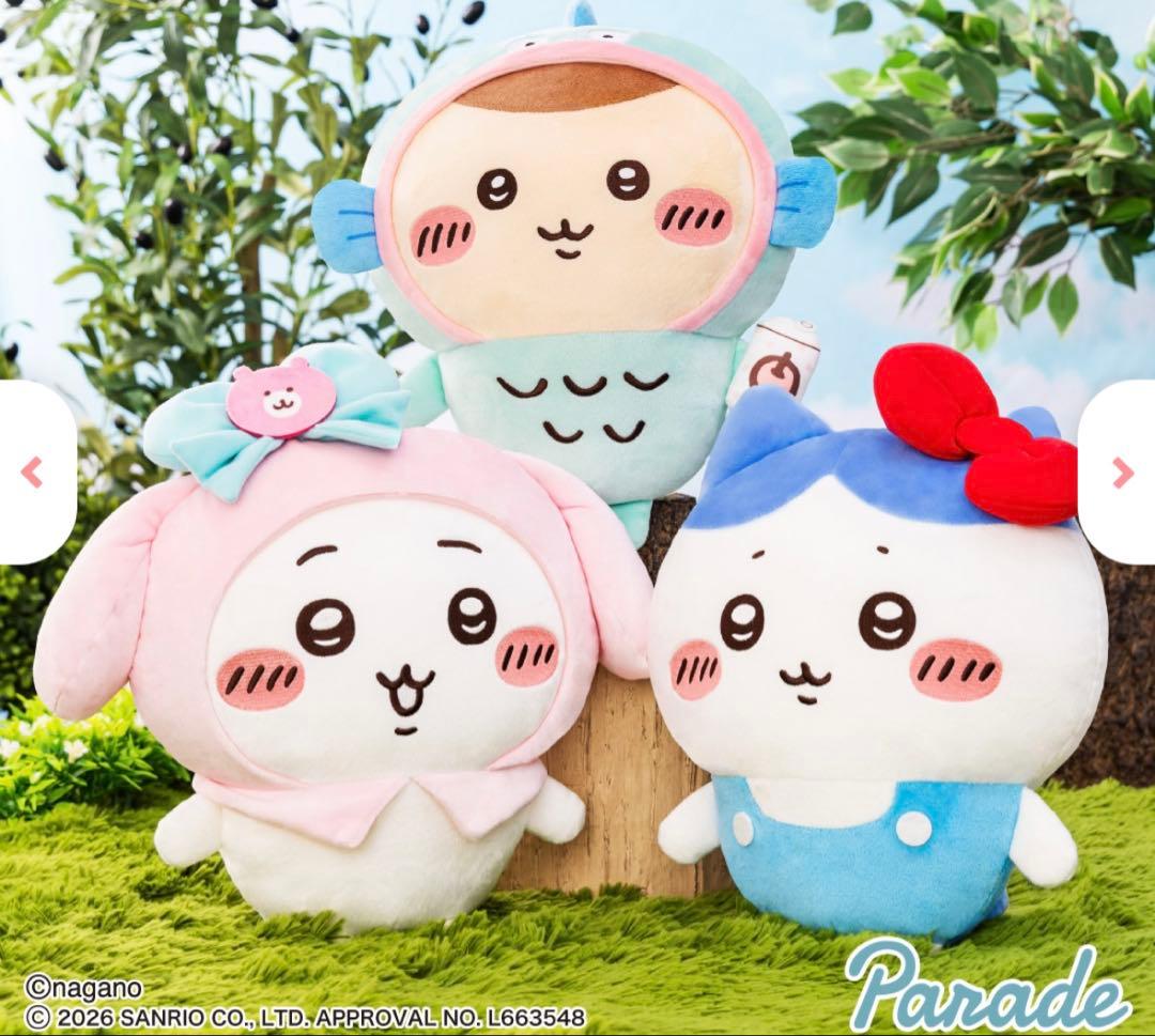 新品未開封　ちいかわ×サンリオ　BIG ぬいぐるみ　ハチワレ　くりまんじゅう