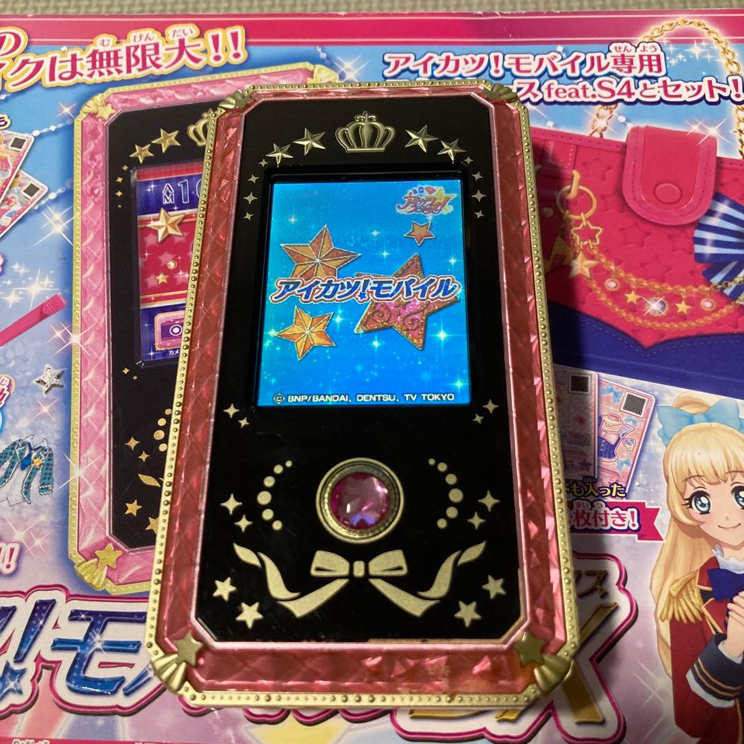 アイカツスターズ　アイカツ!モバイル スクバケース feat.S4