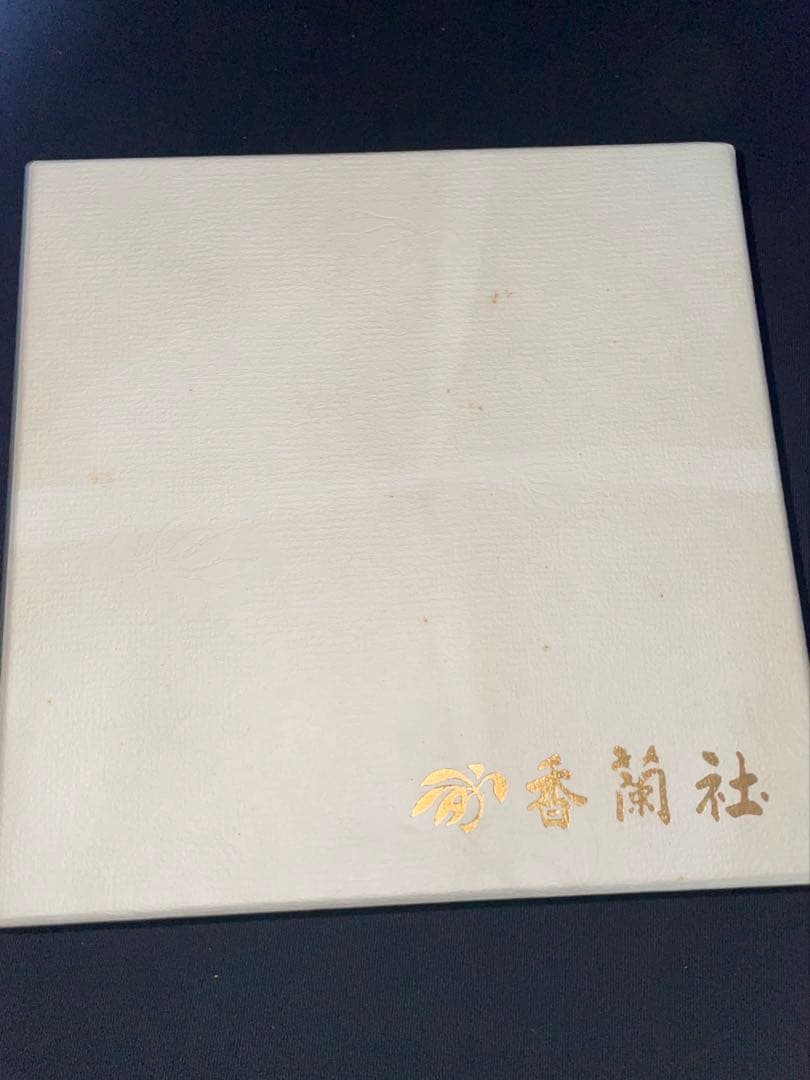 香蘭社　レア　チューリップ柄 湯呑みセット　5客