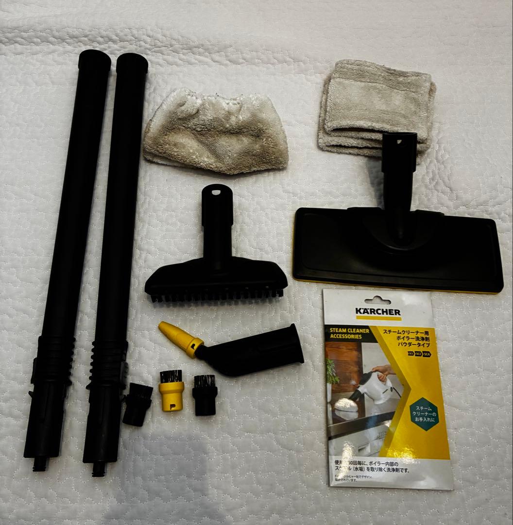 ケルヒャー家庭用スチームクリーナー　SC2EasyFixプレミアム