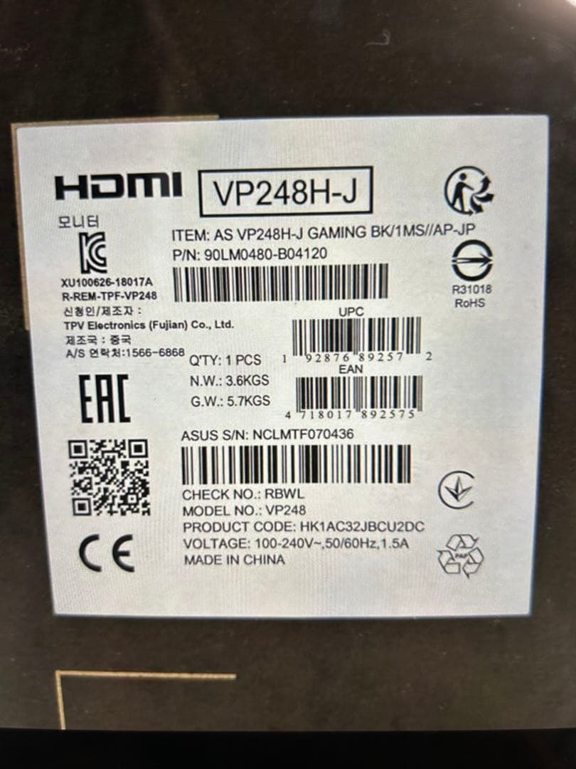 ASUS エイスース ゲーミングモニター VP248H-J ★新品未開封品★