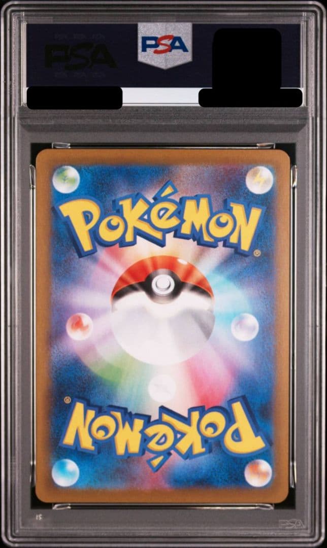 【PSA10】ビクティニ AR　SV11B　ブラックボルト　097/086