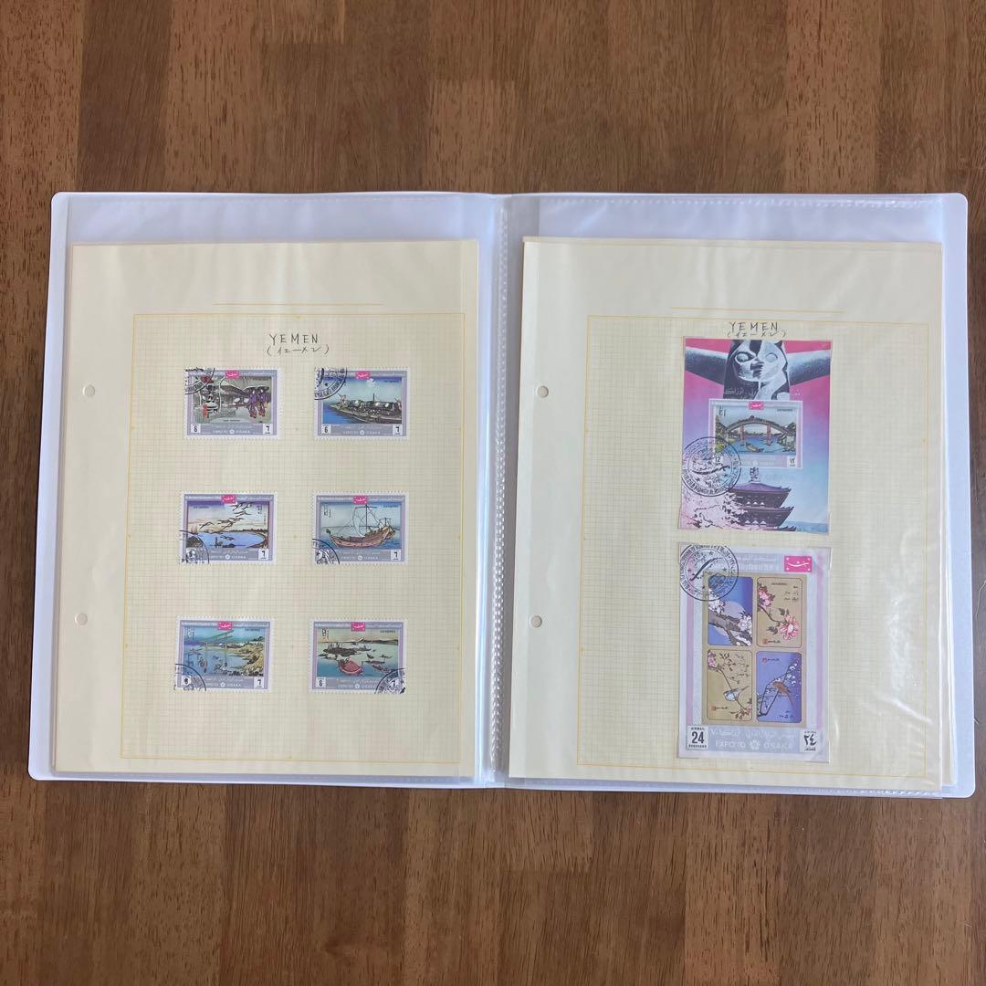 レア 1970 大阪万博 関西万博 EXPO70 世界切手 日本万国博覧会