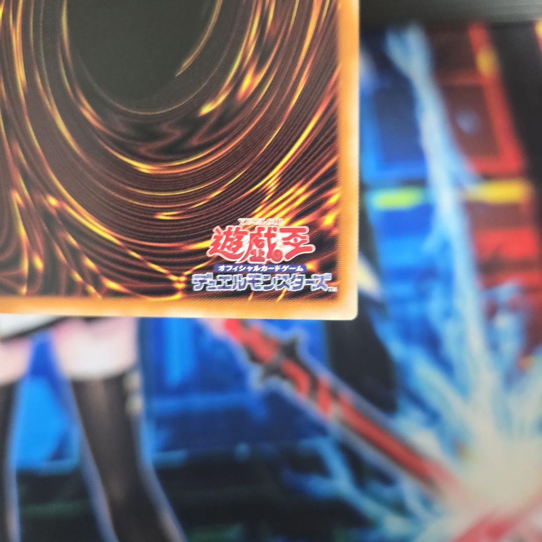 ユ*キ様 倶利伽羅天童