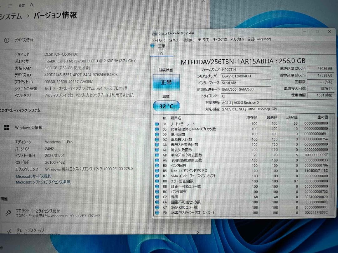 Win11 Office2024 CF-LX6 メモリ8GB SSD256GB