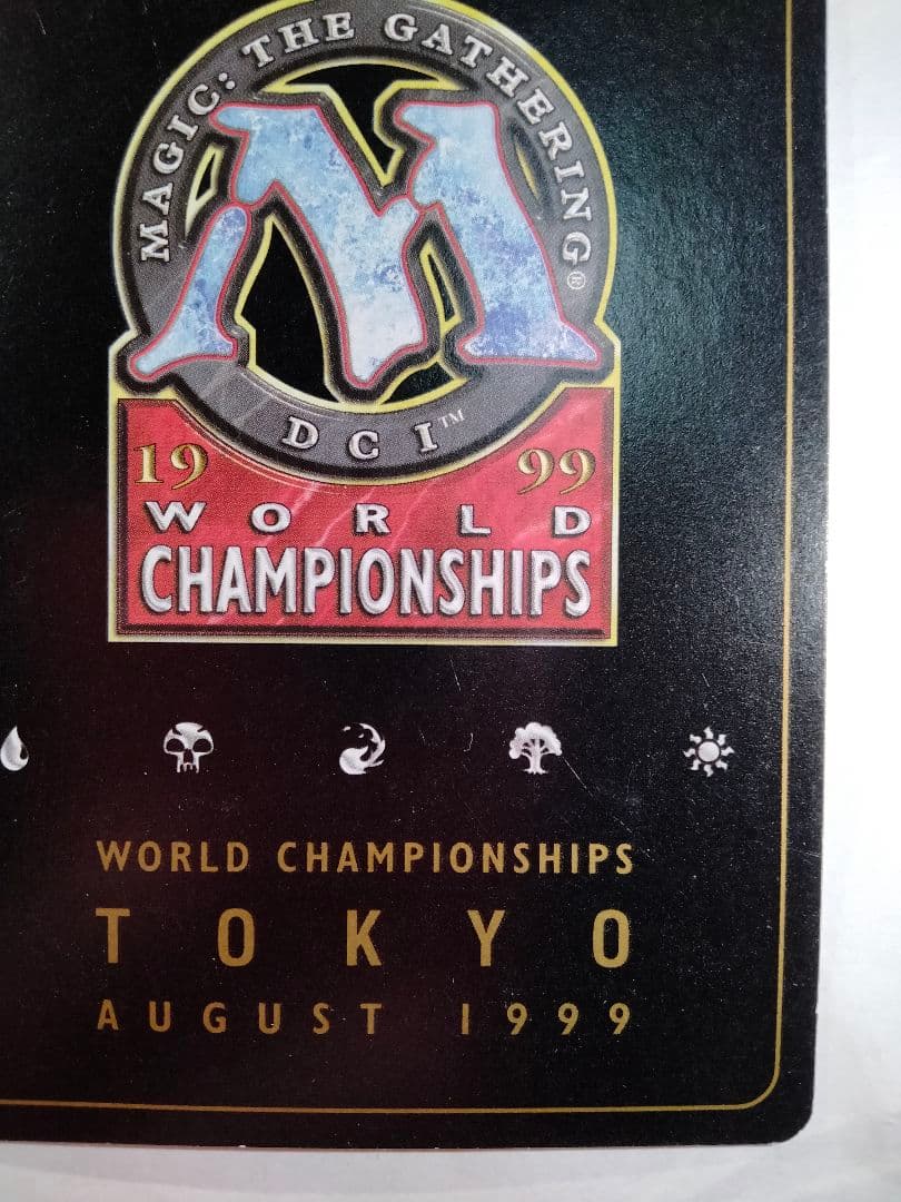 【金枠】《ヴォルラスの要塞/Volrath's Stronghold》土地