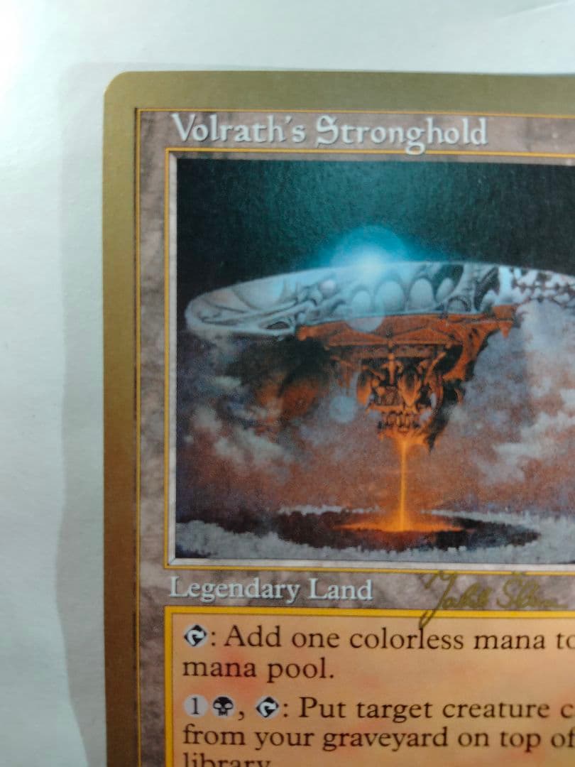 【金枠】《ヴォルラスの要塞/Volrath's Stronghold》土地