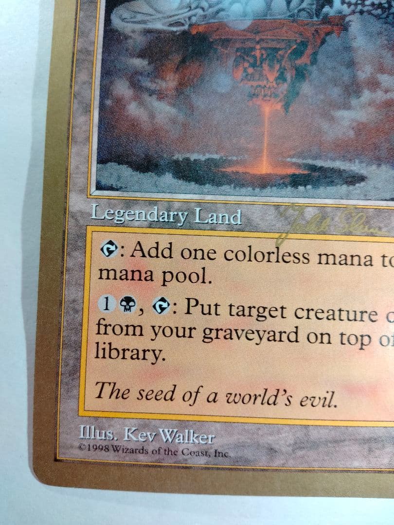 【金枠】《ヴォルラスの要塞/Volrath's Stronghold》土地