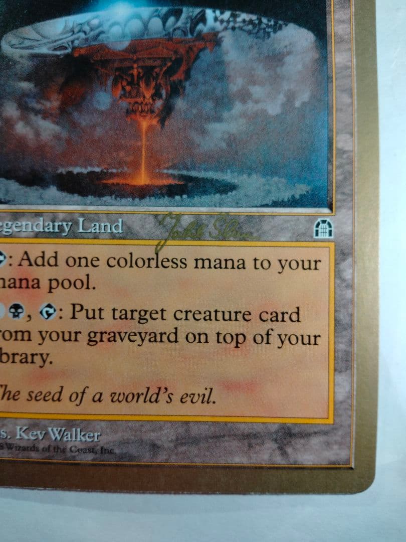 【金枠】《ヴォルラスの要塞/Volrath's Stronghold》土地