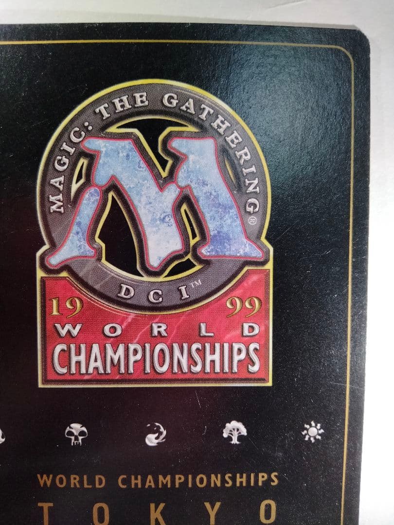 【金枠】《ヴォルラスの要塞/Volrath's Stronghold》土地