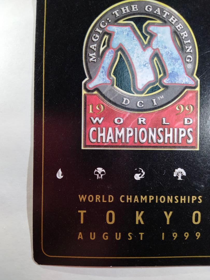 【金枠】《ヴォルラスの要塞/Volrath's Stronghold》土地