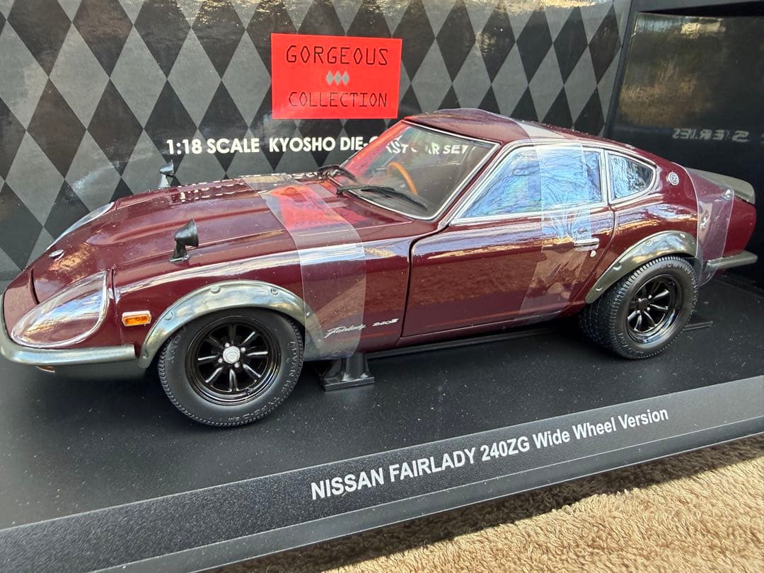 日産フェアレディ240ZG (HS30H) WIDE WHEEL VERSION