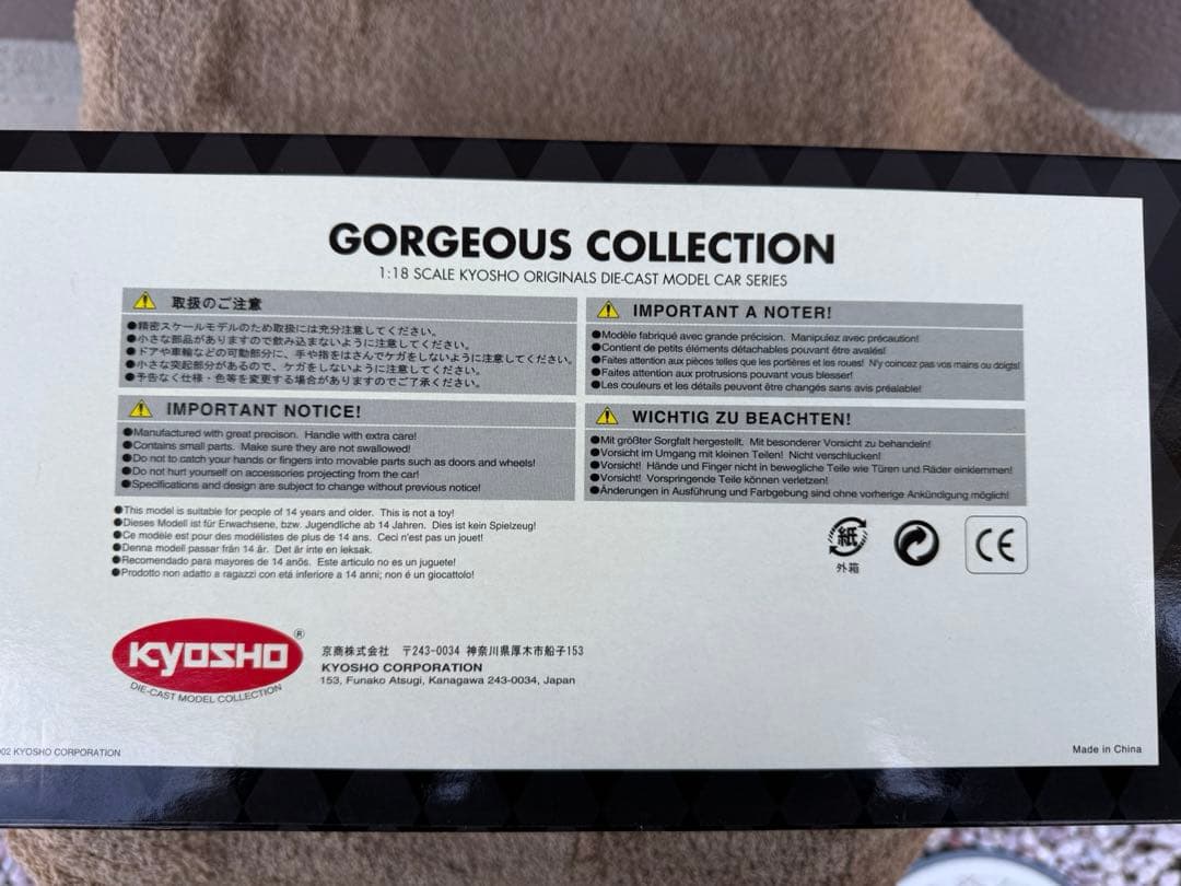 日産フェアレディ240ZG (HS30H) WIDE WHEEL VERSION