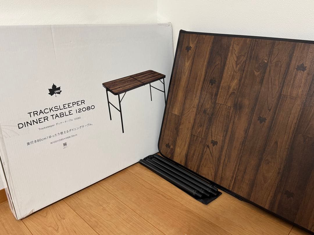 ロゴス(LOGOS) Tracksleeper ディナーテーブル 12080