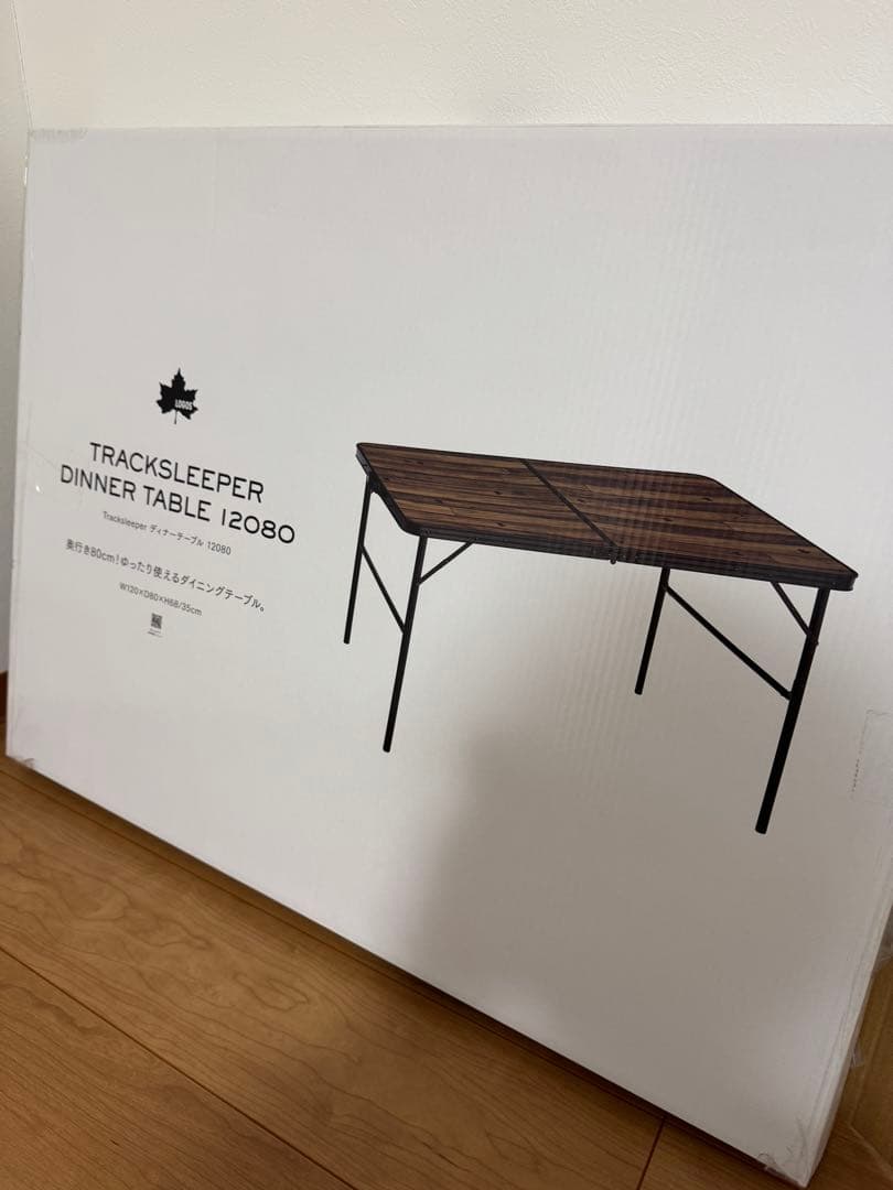 ロゴス(LOGOS) Tracksleeper ディナーテーブル 12080