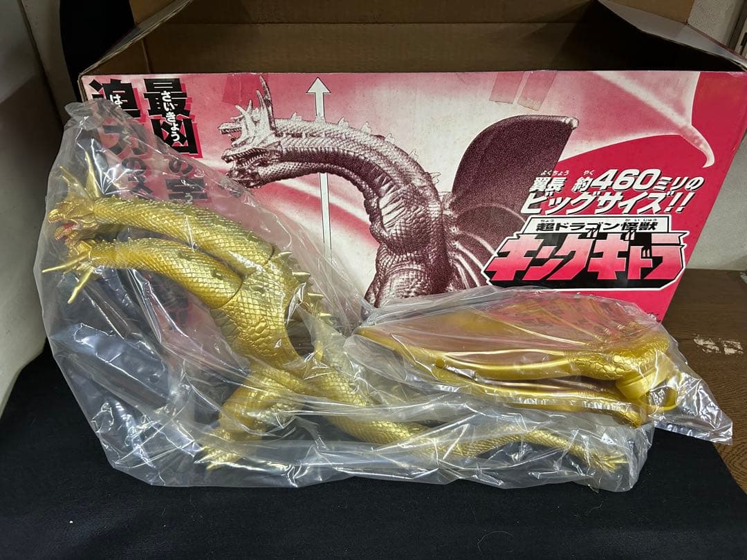 新品未使用バンダイ モスラ3 キングギドラ