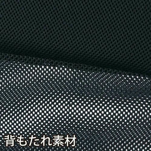 今だけ 激安！ デスクチェア