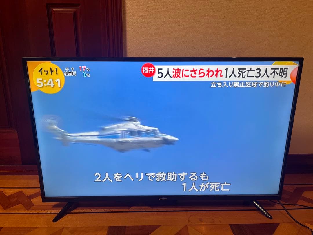 maxzen 43型 4K対応 液晶テレビ JU43SK03