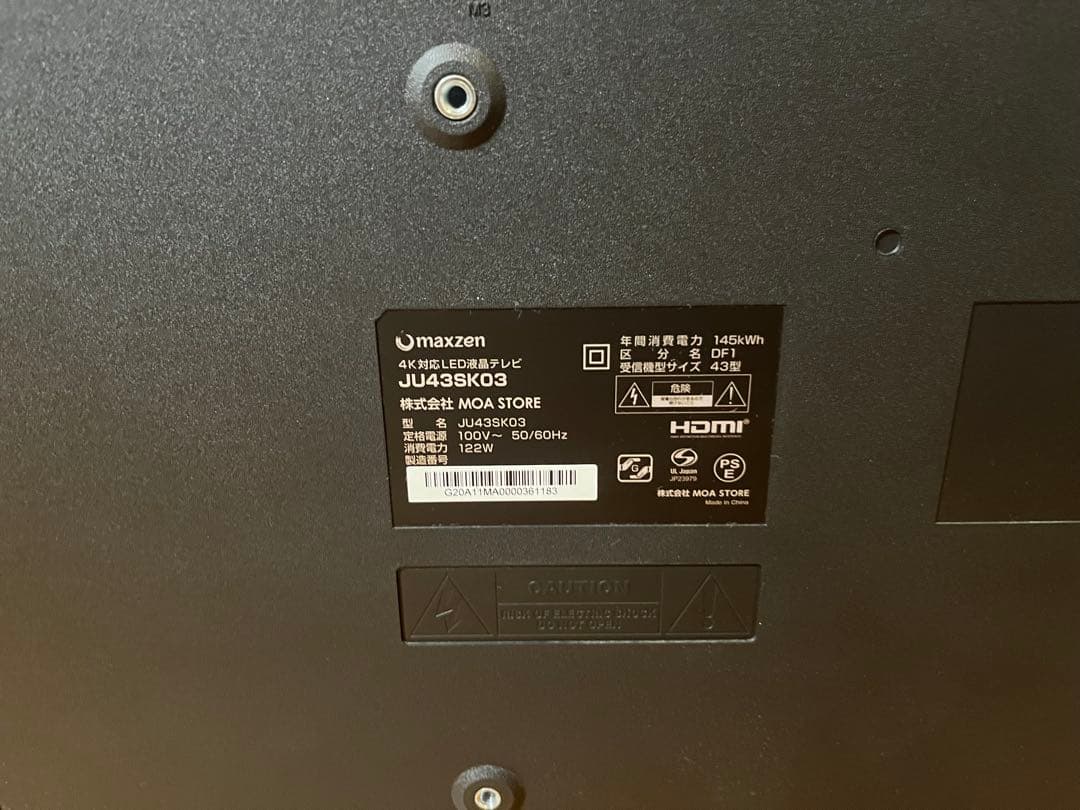 maxzen 43型 4K対応 液晶テレビ JU43SK03