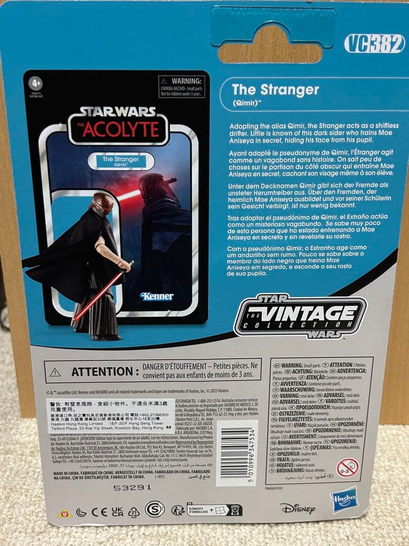 スターウォーズ　ヴィンテージコレクション　ストレンジャー(カイミール)