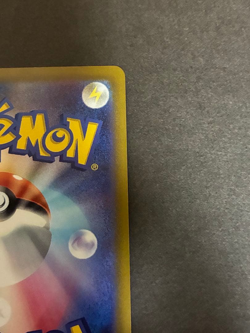 ミュウツーv プロモ　2枚