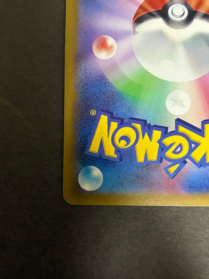 ミュウツーv プロモ　2枚