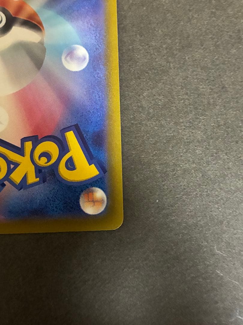 ミュウツーv プロモ　2枚