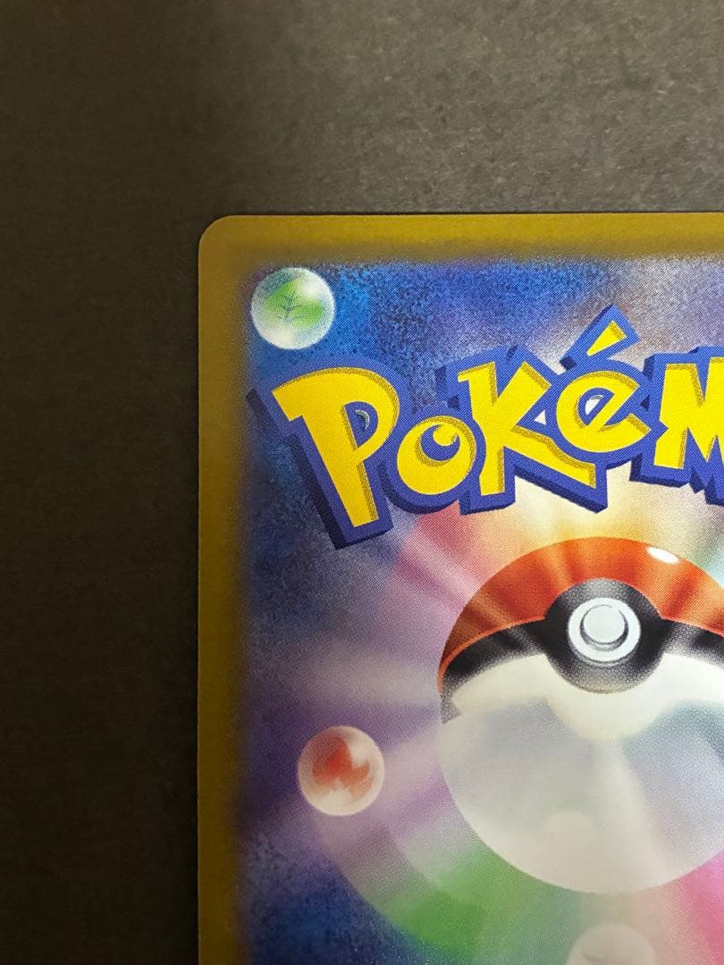 ミュウツーv プロモ　2枚