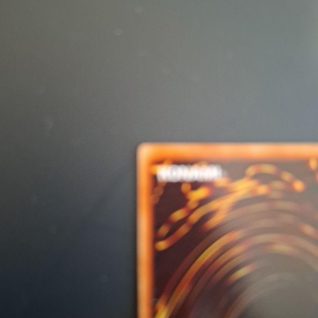 神炎星ウリア レリーフ　アルティメットレア