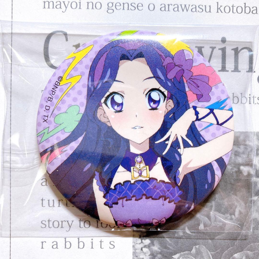 アイカツ！ 白樺リサ 缶'sコレクション SDチャーム付きリボンストラップ