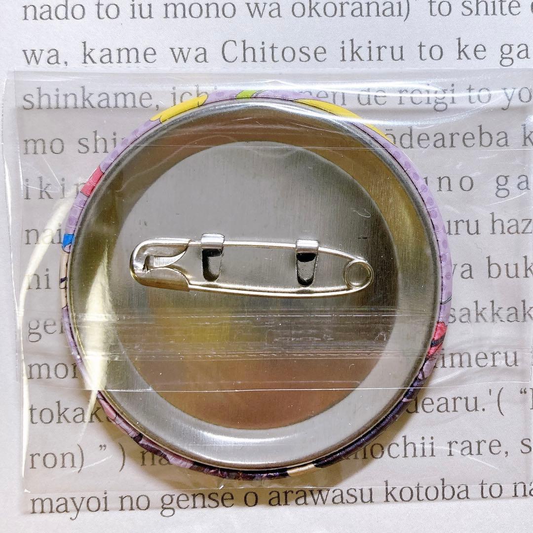 アイカツ！ 白樺リサ 缶'sコレクション SDチャーム付きリボンストラップ