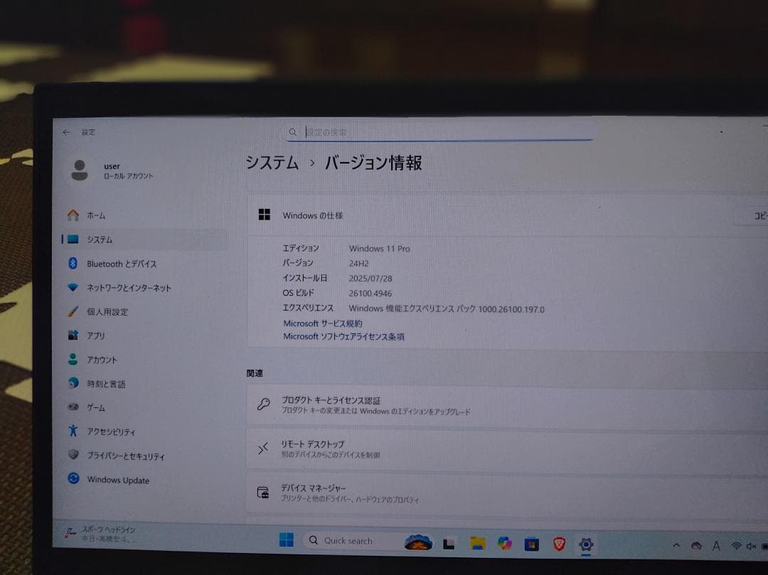 NECノートPC 8世代8GB RAM 128GB SSDジャンク