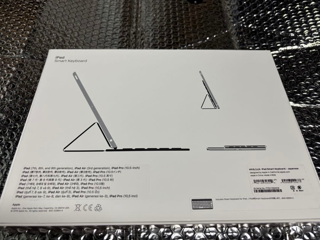 iPad Smart Keyboard アップルスマートキーボード