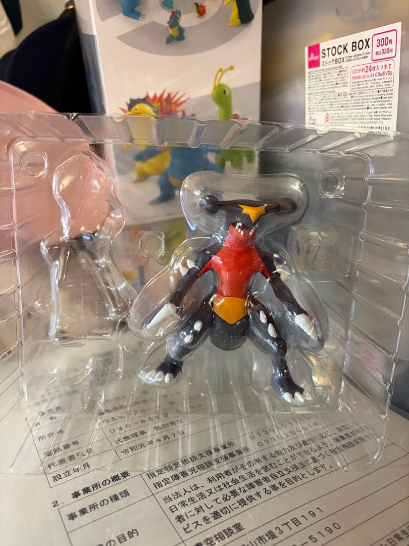 ポケモンスケールワールド ガブリアス