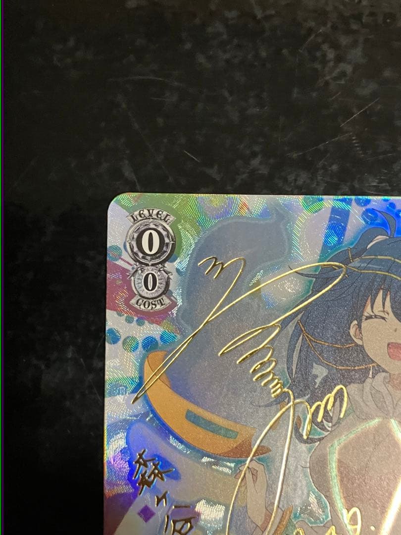 憧れの存在　夕子sp