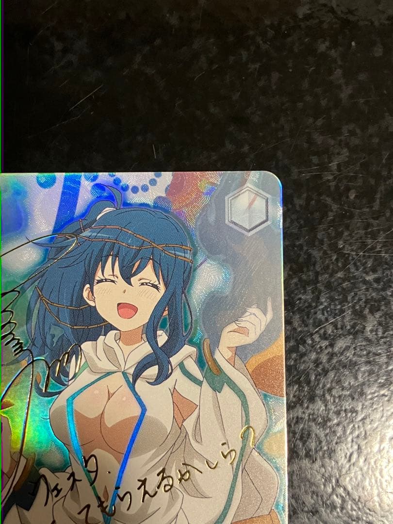 憧れの存在　夕子sp