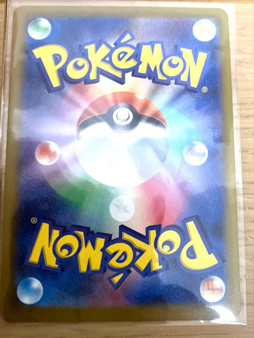 メガゲッコウガex [SAR] (114/083)