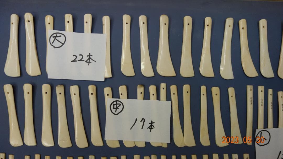 裁縫ベラ (絹遍羅) 173本 バラ売り可