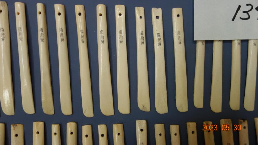 裁縫ベラ (絹遍羅) 173本 バラ売り可