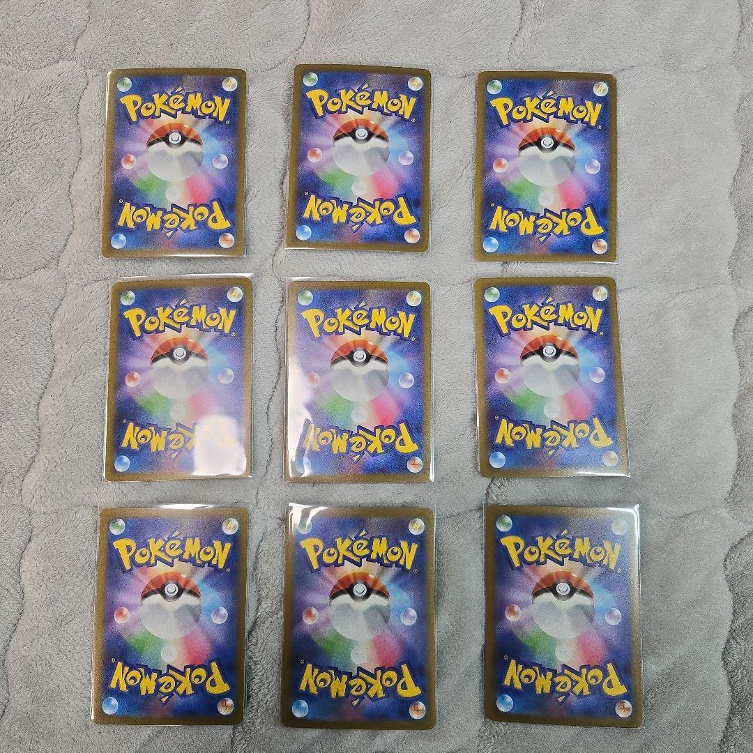 ポケモンカード 長場雄 イーブイズ 9種コンプリート