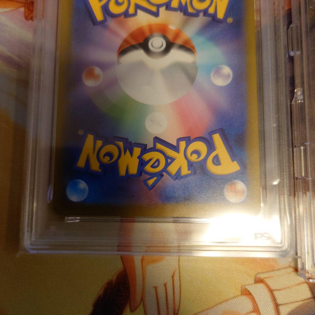 マクドナルド　ピカチュウ　２枚