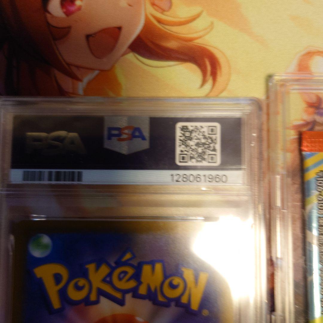 マクドナルド　ピカチュウ　２枚