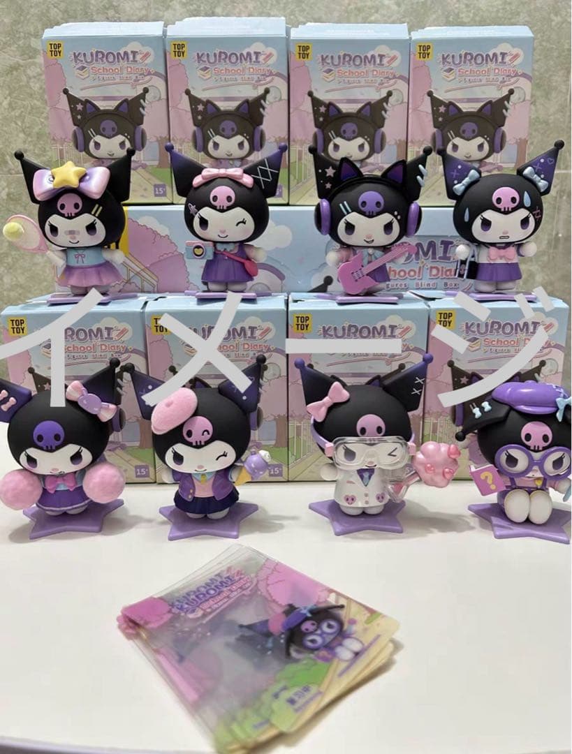 TOPTOY サンリオ　クロミ　学園日記　1BOX 8個セット