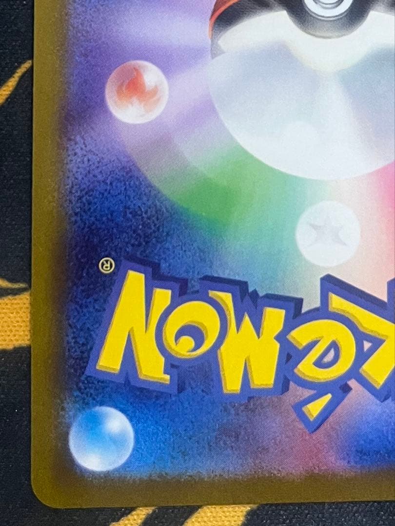 【美品】ニンフィア　プロモ　YU NAGABA 長場雄　ナガバ　ユウ