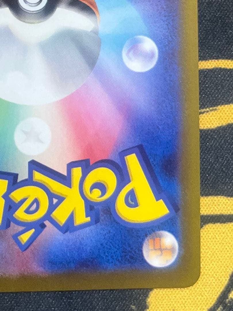 【美品】ニンフィア　プロモ　YU NAGABA 長場雄　ナガバ　ユウ