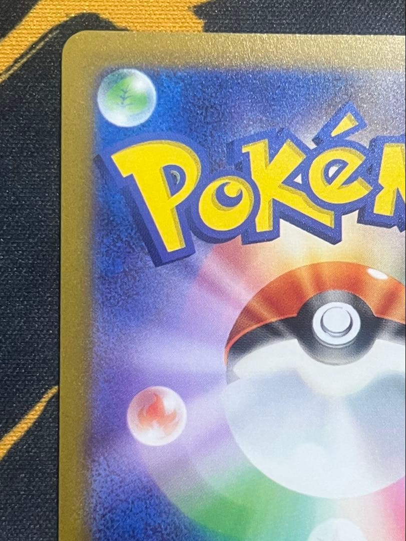 【美品】ニンフィア　プロモ　YU NAGABA 長場雄　ナガバ　ユウ