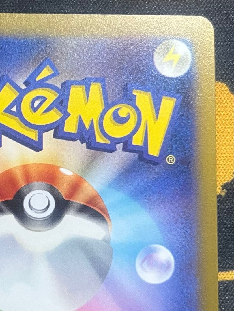 【美品】ニンフィア　プロモ　YU NAGABA 長場雄　ナガバ　ユウ