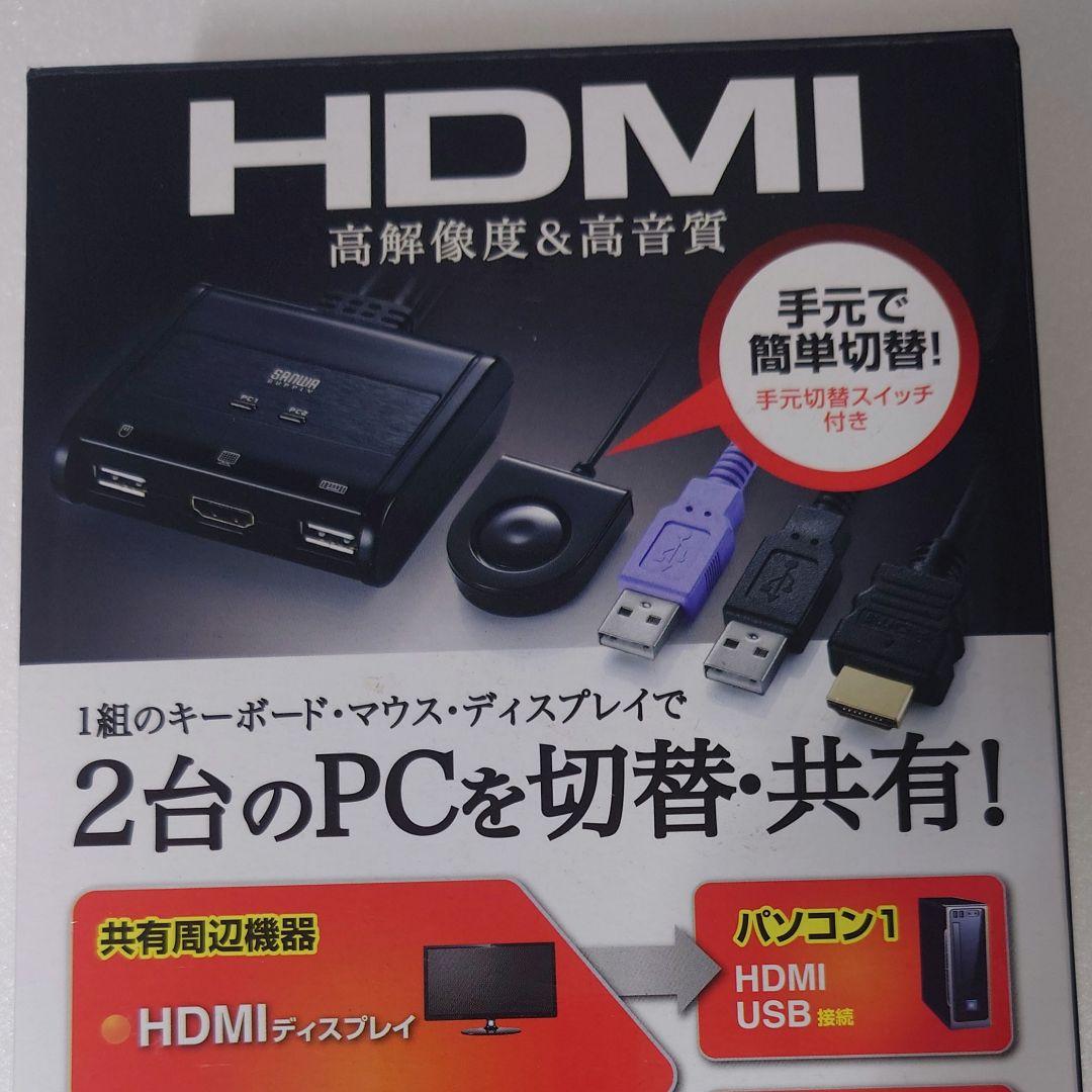 サンワ KVM切替器 2ポート USB HDMI　SW-KVM2WHU